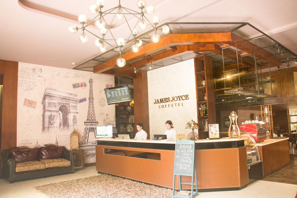 ホテル ジェームス ジョイス コッフテル ティアンフー ノース ティエンルン ロード 広州 エクステリア 写真