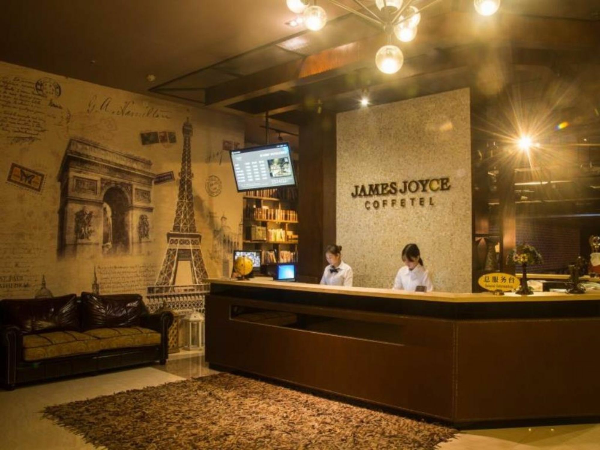 ホテル ジェームス ジョイス コッフテル ティアンフー ノース ティエンルン ロード 広州 エクステリア 写真